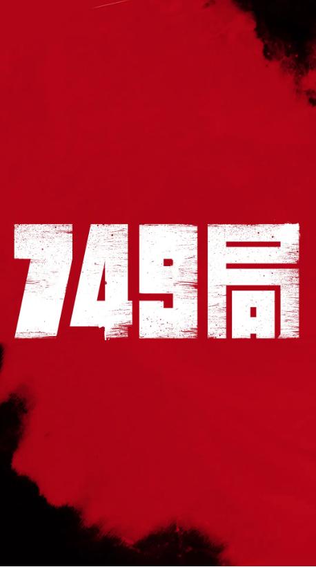制作假的怀孕B超单